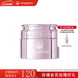 麦吉丽（Mageline）精灵眼霜 麦肤因 改善眼部皱纹保湿抗皱舒缓紧致眼周官方旗舰正品 精灵眼霜（小样5g）