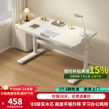 尊眠（ZUNMIAN）儿童学习桌电脑桌儿童书桌专用3-18岁写字桌【E0级实木芯】1m