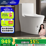 九牧（JOMOO）11176-2-1/31K-1 大力神升级家用马桶虹吸抗菌坐便器305坑距