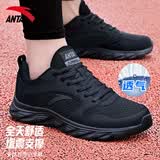 安踏云逸小黑鞋男鞋运动鞋男春夏季新款软底跑步鞋男士休闲鞋子男 【皮网结合小黑跑鞋】-黑色 39 （男6.5码）