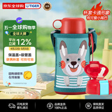 虎牌（TIGER）双杯盖保温杯儿童保温杯水杯吸管款MBR-T06G-AR小兔子600ML