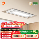 米家智能晾衣机2【国家补贴】 小米电动隐形晾衣架可伸缩升降阳台超薄