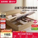 全友家居 原木风高箱储物收纳床1.5米x2米现代简约小户型卧室双人床