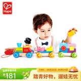 Hape积木玩具 小火车玩具几何拖拉拼插小火车玩具早教宝宝玩具 几何积木火车 1-3Y