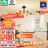 雷士（NVC）美式轻奢水晶玻璃丽影智能LED客厅吊灯餐厅吊灯卧室灯具套餐 丽影 6头 50瓦LED 米家智能吊灯