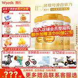 惠氏（Wyeth）【品牌授权】启赋蕴淳2段新国标 A2奶源810g二段正品旗舰店 2段810g*3罐 【爱尔兰产】