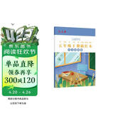 六品堂五年级小学生练字帖铅笔字帖楷书描红本写字同步下册儿童人教版全套生字硬笔课本同步语文