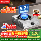 樱雪（INSE）燃气灶京东自营台式单灶66%热效率天然气灶煤气灶家用5.2kW大火力灶具 节能猛火单眼灶T2321天然气