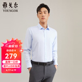 雅戈尔（YOUNGOR）长袖衬衫男DP免烫衬衫纯棉面料抗皱易打理新品 GLDP10171IFA浅蓝 40