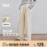 森马（Semir）宽松打褶仿呢阔腿裤垂感2025慵懒糯米裤休闲裤女冬季109725127010