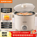 苏泊尔（SUPOR）电煮锅 一体电热锅 电炖锅 多功能煮面锅 宿舍1-2人小火锅 2.5L家用不粘多用途锅H25YK680