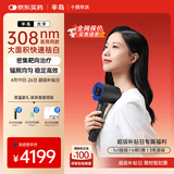 半岛308nm紫外光治疗仪光疗仪准分子白癜风医用照光家用UV30PLUS