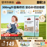 Swisse小小斯维诗婴幼儿儿童液体钙锌VDVK骨桥蛋白OPN 15ml*30袋7月-3岁