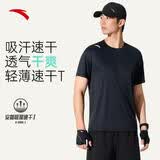 安踏轻风T丨速干运动短袖t恤男士夏季薄款吸湿透气健身跑步训练服上衣