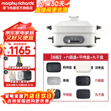 摩飞电器（Morphyrichards）多功能锅家用 鸳鸯锅电火锅专用锅料理锅蒸煮炒一体涮烤肉锅电烤盘分体式多用途电热锅旗舰 MR9088 白色全套六盘