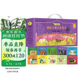 好习惯养成篇 国际大师名作绘本第五辑礼盒全10册 正版精装硬壳点读版 巴巴的故事巴巴和他的孩子们巴巴的旅行罗莎琳德和小鹿彼得的老房子玛德琳玛德琳的马戏团历险玛德琳的魔法新年玛德琳在伦敦西尔维公主