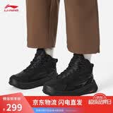 李宁星途2丨潮流休闲鞋男女同款夏季反光中帮老爹鞋AGLV079