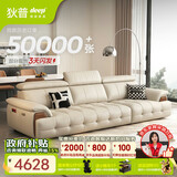 狄普牛皮艺网红意式高级感大坐深头靠可调节客厅2.8米沙发旗舰版玉衡