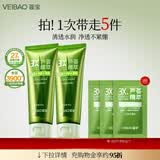 荟宝悠活洗面奶芦荟清颜洁颜乳深层清洁保湿洁面乳男女士官方正品120g 2支