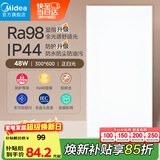 美的（Midea）LED集成吊顶灯厨房灯面板平板灯300x600高亮厨卫灯厕所吸顶灯48瓦