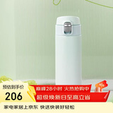 虎牌（TIGER）保温保冷杯一键开启高颜值渐变色不锈钢水杯MOG-A48C-GW 480ML