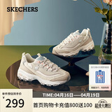 斯凯奇（Skechers）奶茶熊女鞋春厚底老爹鞋软底百搭熊猫鞋休闲运动鞋149238 37