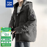 唐狮（TonLion）2025情侣羽绒服男女装连帽面包服学生外套 B款/男款/灰豆色 S
