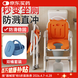 康际老人坐便椅移动马桶坐便器残疾人卫生间座椅孕妇折叠大便凳