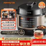 九阳（Joyoung）6L大容量电压力锅家用双胆全自动智能预约煲汤炖肉煮粥多功能Y-60C817电饭煲高压锅6-8人