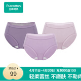 全棉时代女士内裤纯棉性感内裤女蕾丝三角裤 深绛紫+风铃紫+轻粉紫 165
