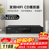 诺普声（Nobsound）CD-3 纯cd机播放器 hifi无损音乐USB数字平衡输出 音响 音箱 高保真 HIFI 发烧级 纯CD机 播放器