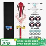 RMT鱼板专业大鱼板公路刷街代步初学者滑板四轮小鱼板成人男女生儿童 神宫鹿角【鱼板】 29英寸