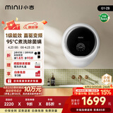 小吉（MINIJ）婴儿洗衣机3kg壁挂迷你滚筒儿童内衣洗衣机 直驱变频 真丝洗护G1-ZB