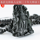 春龙珠宝 和田玉关公吊坠男 青墨玉关羽玉坠玉器挂件玉牌玉佩十八罗汉玉石项链  支持订做 刻字 款式二 和田玉关公