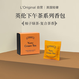 L'original洛瑞欧车载香薰汽车香氛香水出风口挂件下午茶香包柚子绿茶