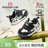牧童宝宝学步鞋夏款男童软底透气网面卡通熊猫鞋防撞婴儿鞋女童步前鞋 国宝黑（超纤皮面） 16 鞋内长12.5cm