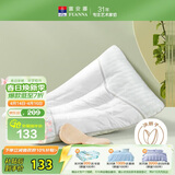 富安娜草本颈椎枕头芯 升级纯棉抗菌枕芯套装一对茶香决明子对枕70*45cm