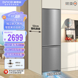 迪恩彩平嵌入式冰箱 230升双门变频全风冷无霜 底部散热 52cm超薄零嵌入小户型家用冰箱 平嵌系列 不锈钢面板 230WQB1