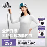 伯希和（Pelliot）运动保暖功能内衣男女高弹排汗滑雪运动快干压缩套装1856浅灰L