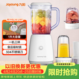 九阳（Joyoung）榨汁料理机 多功能易清洗家用1升搅拌机 打米糊果汁机婴儿辅食机 三杯配置L10-L191