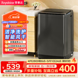 荣事达（Royalstar）波轮洗衣机9KG全自动家用健康桶自洁宿舍租房可预约以旧换新 ERVP193018T
