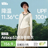 蕉下（beneunder）防晒衣女防紫外线外套短款辣妹立领修身AL819椰米白L