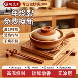 陶煲王单柄老式煲仔饭砂锅1-2人家用陶土沙锅小号煤气灶耐高温干烧不裂 杉木托盘+窑变单把锅 1000ml