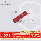 维氏瑞士军刀铝面逍遥派水果刀刀折叠刀0.6361.201-X1浆果红色