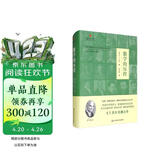 数学的历程（启蒙数学文化译丛）