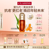 娇韵诗黄金双萃精华75ml维稳紧致淡纹护肤品化妆品生日礼物送女友