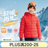 361°儿童轻薄羽绒服中大童外套秋冬季新款男女童保暖羽绒服N32341901 优红/绒子含量85%鸭绒 170 充绒量55g