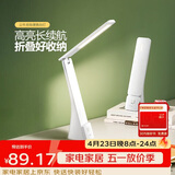 公牛（BULL）折叠台灯家用床头带小夜灯ML-B350A-DS无极调光充插两用3500mAh