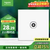 施耐德 单联电视插座 86型暗装墙壁开关插座面板弱电 皓呈系列 奶油白色