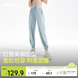 蕉下（beneunder）束脚休闲裤子女士运动阔腿冰丝防晒长裤速干高腰春夏25新款AL205